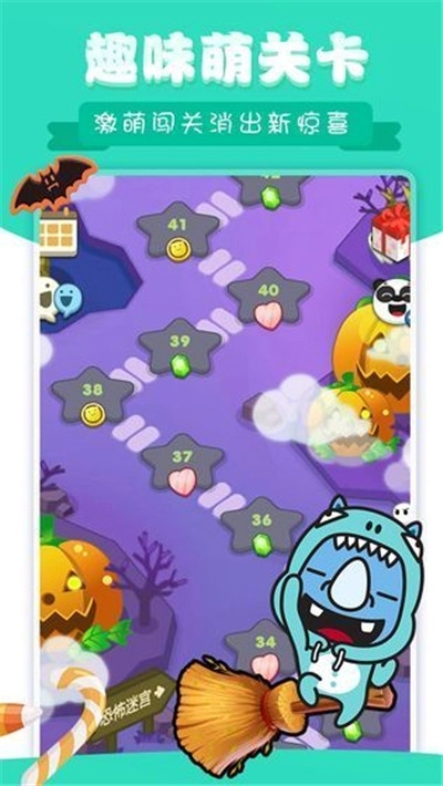 动物爱消消红包版图3