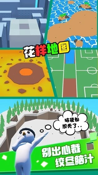 真叫人头大图2
