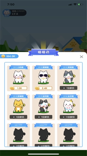 疯狂合猫猫红包版