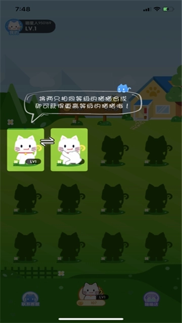 疯狂合猫猫红包版