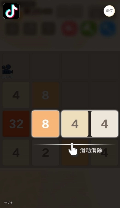 我弹射贼6图1
