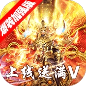 全民祖玛通用版