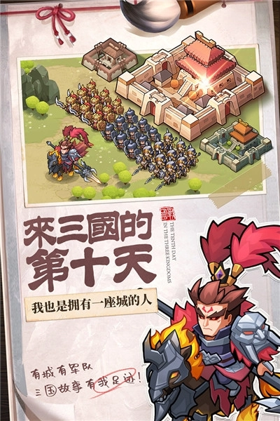 英雄这边请(1)