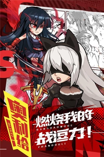 饶命呀魔王图2