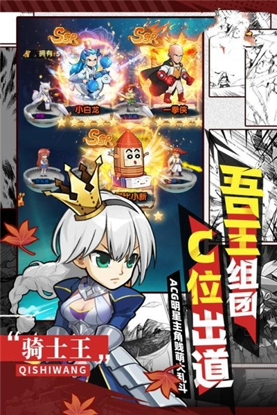 饶命呀魔王图3