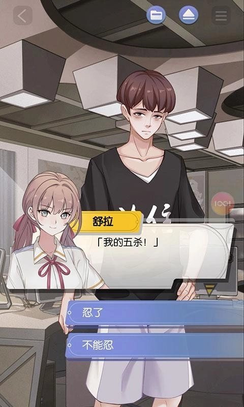 一零零一图1