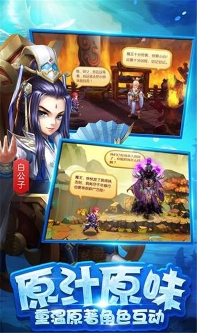 完美仙界ol最新版图2