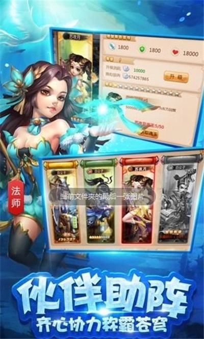 完美仙界ol最新版图3