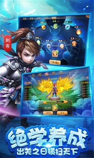 完美仙界ol最新版图1