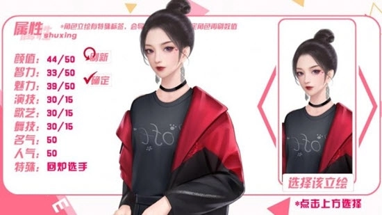 出道的101种方式