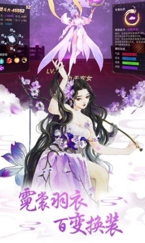 妖姬乱斗红包版图1
