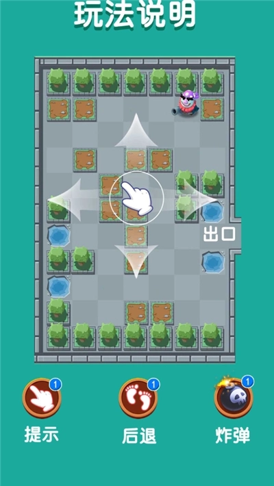 迷你逃生大师游戏图3