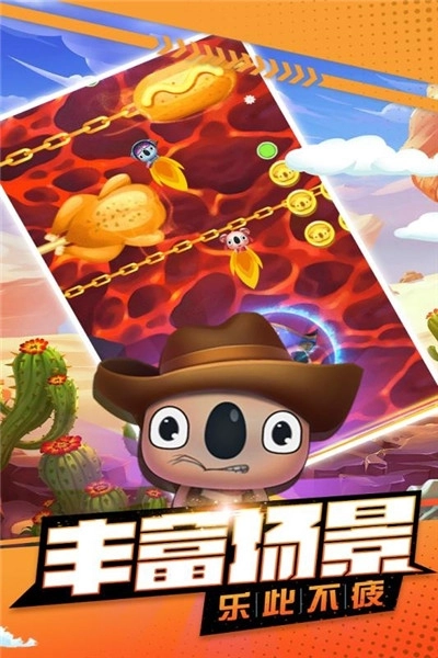 萌宠弹弹跳(1)