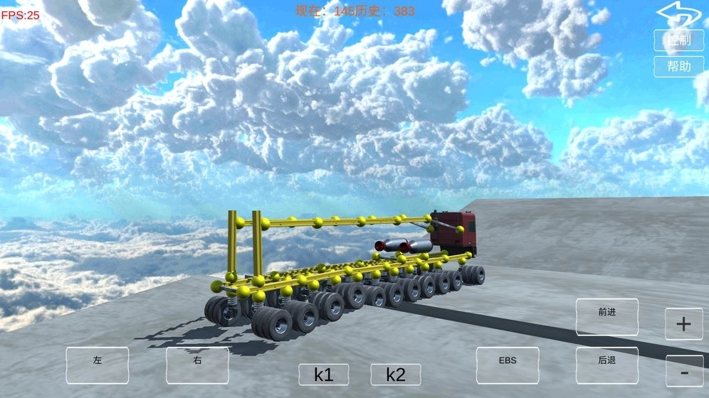 吊炸天工程师图2