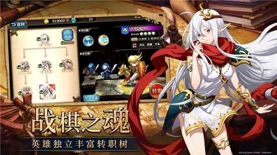 妖精模拟战游戏图4