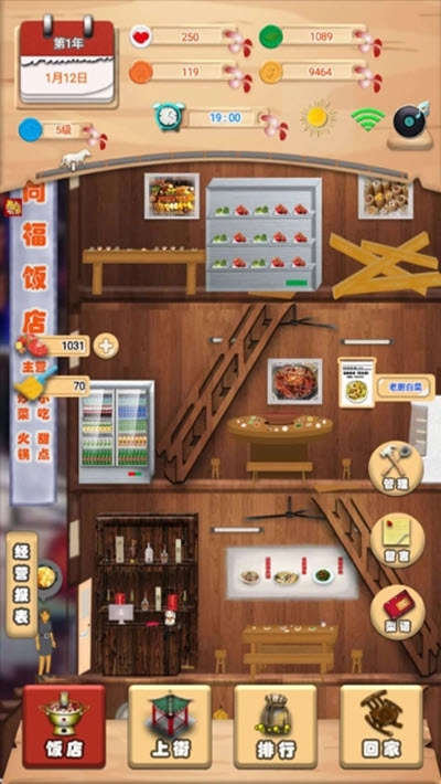 第六十四年图1