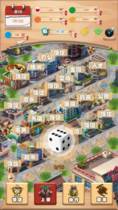 第六十四年图3
