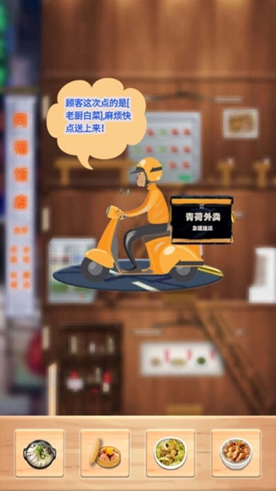 第六十四年图4