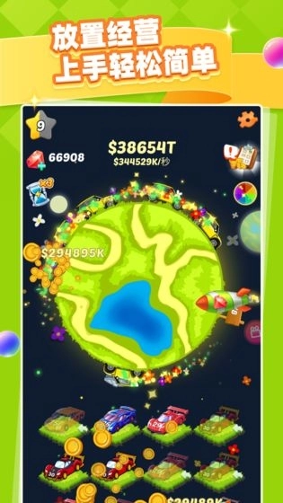 天天撸车中文版