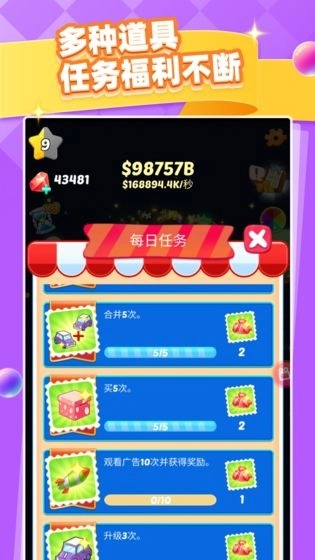 天天撸车中文版