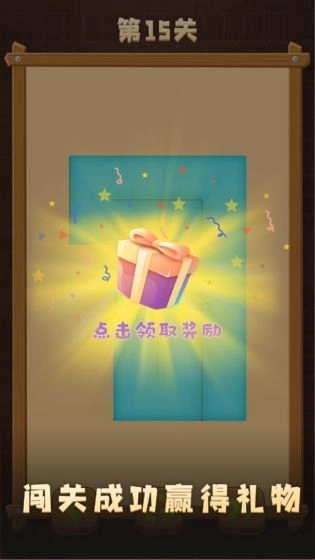 逃离迷宫红包版