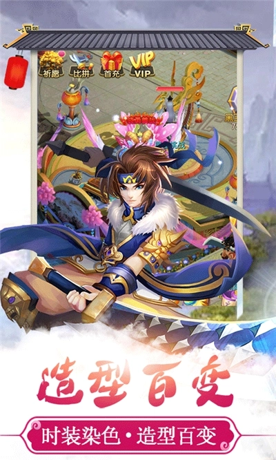 神之路红包版图4