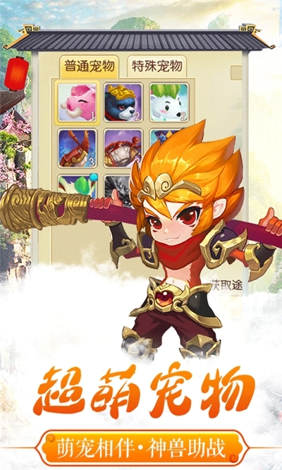 神之路红包版图3