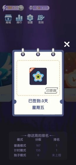 一起来圈钱图2