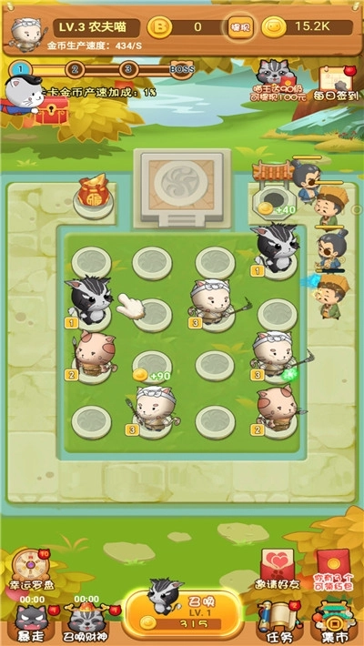 猫猫吃鸡红包版图1