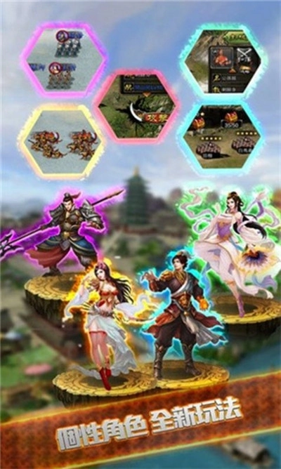 三国之刃之醉游三国图2