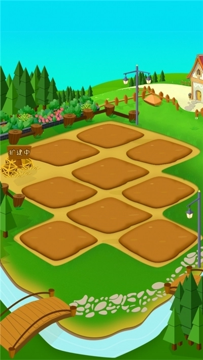 星球庄园最新版图3