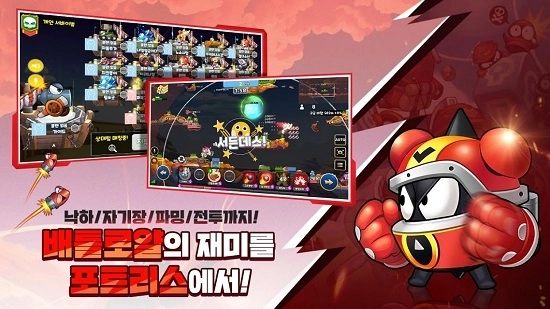 疯狂坦克大逃杀图1