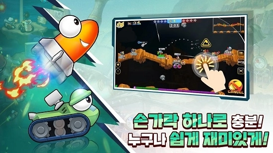 疯狂坦克大逃杀图3