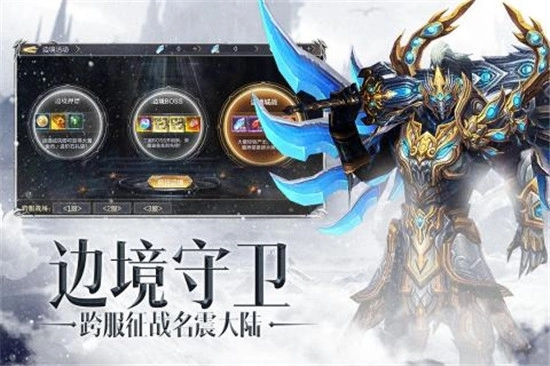三国奇谭(3)