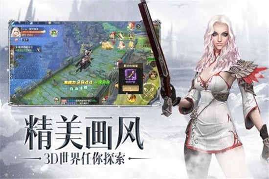 三国奇谭(1)