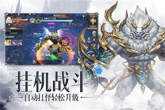 三国奇谭(2)