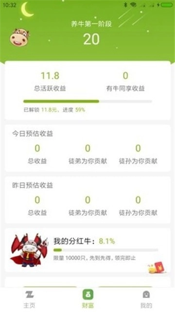 天河养牛图3