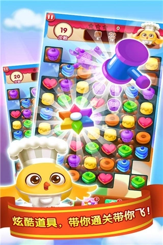 全民消蛋糕红包版