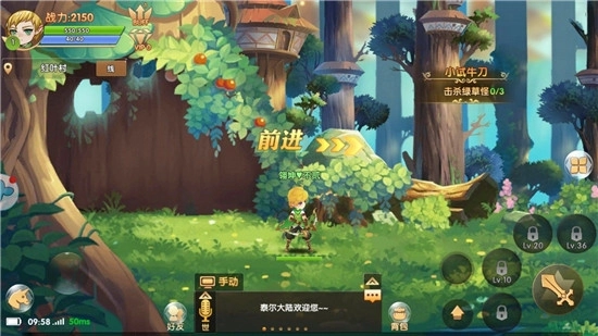 剑与元素