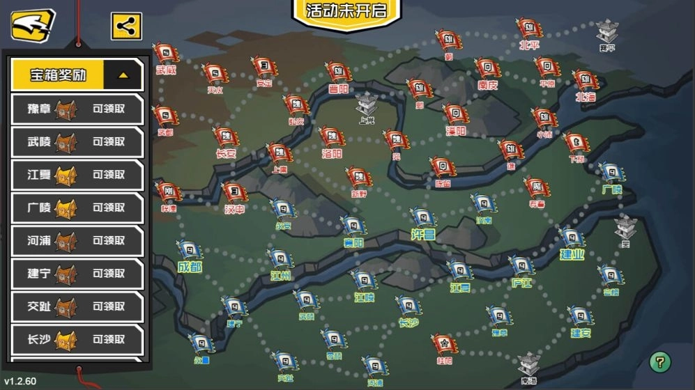 三国小小将图5