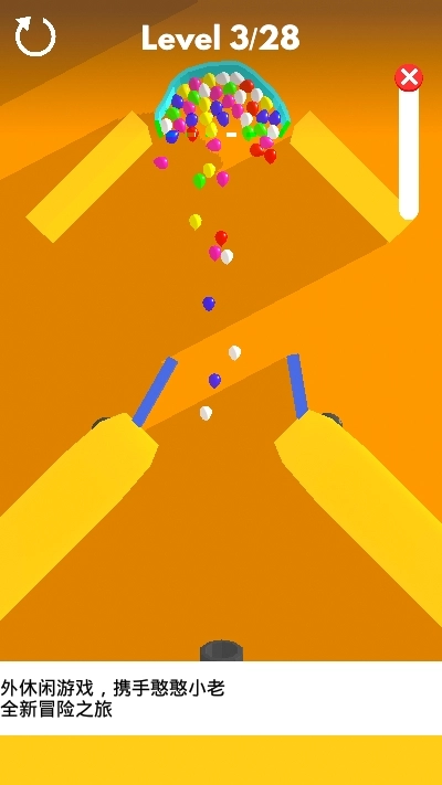 炸爆气球安卓版图1