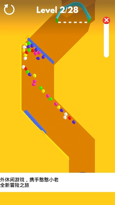 炸爆气球安卓版图2