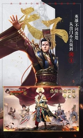 超神之龙图图1