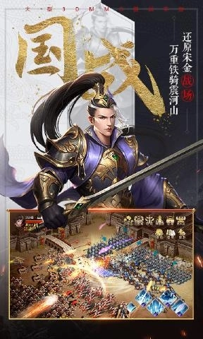 超神之龙图图3