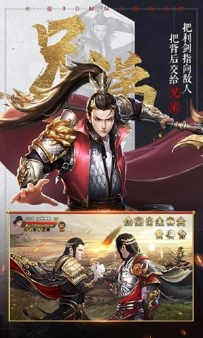 超神之龙图图2