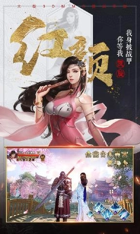 超神之龙图图4
