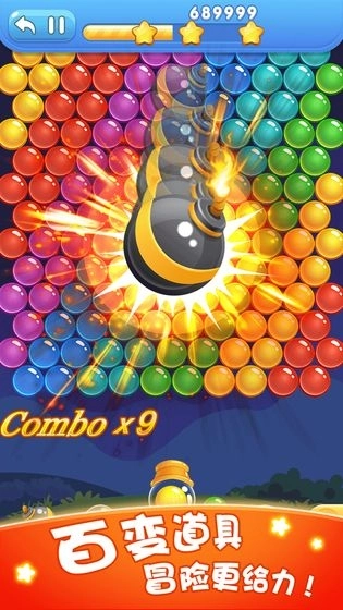 魔力泡泡消红包版图5