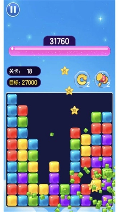 彩蛋乐消消红包版图3