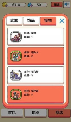 最强的史莱姆图4