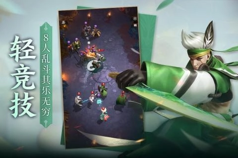 战三国八阵奇谋手机版图4
